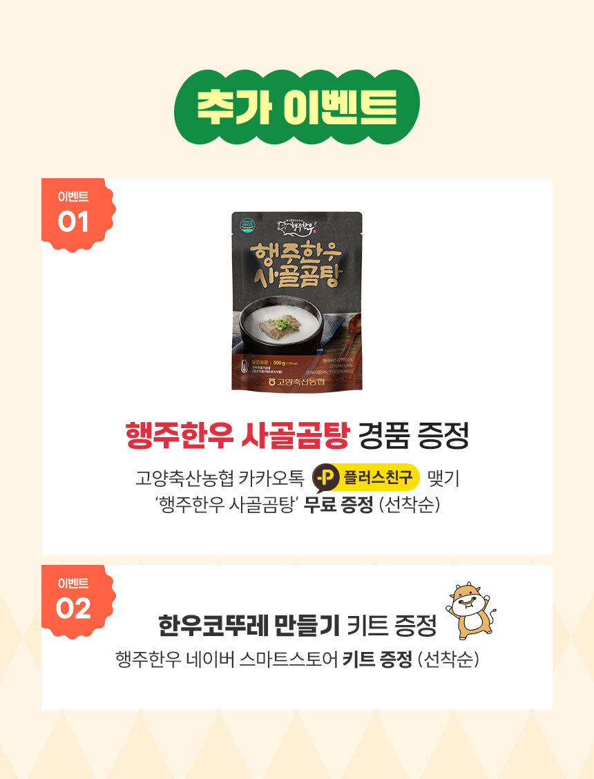 고양축산페스티벌